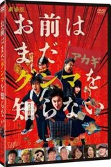 桜井美南(村中暖奈) 今かわるとき CD+DVD なぞの転校生 OPテーマ