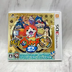 【美品】3DS 妖怪ウォッチ2 本家