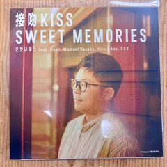 【新品】さかいゆう feat. Ovall, Michael Kaneko, Hiro-a-key, さらさ - 接吻KISS / SWEET MEMORIES [7"]  7インチレコード