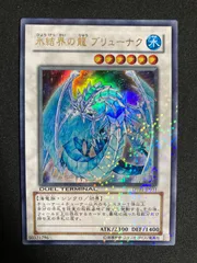 2025年最新】ブリューナク dt01の人気アイテム - メルカリ