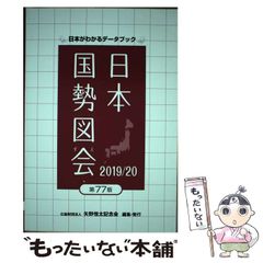 【中古】 まっぷる佐賀 唐津・呼子・有田・伊万里/昭文社 まっぷる 佐賀 唐津・呼子・有田・伊万里 (マップルマガジン