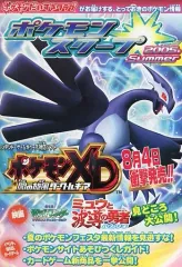 2025年最新】ポケモンスクープの人気アイテム - メルカリ