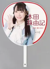 本田‪珠由記‬ うちわ まとめ売り ノイミー 本田‪珠由記‬ うちわ まとめ売り ノイミー - メルカリ