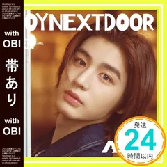【帯あり】✨ほぼ新品✨AND， (LEEHAN盤) [CD] BOYNEXTDOOR_06