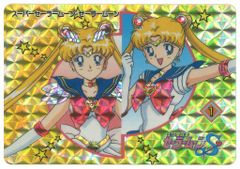 セーラームーン 1億枚突破記念 カードダス 2枚組 - メルカリ