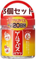 新品即納★石澤研究所 リラク泉 ゲルマバス バケツサイズ 500g×3個