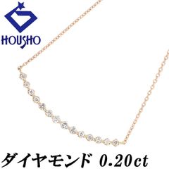 ダイヤモンド ネックレス K18イエローゴールド K18ピンクゴールド カーブ 華奢 中古 宝正 901157