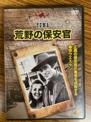 悪党 [DVD] w17b8b5 Amazon.co.jp: 悪党ジョーカー [DVD] : 江原シュウ, HIDE, 小沢