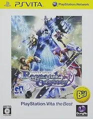 【中古】(非常に良い)ラグナロク オデッセイ PlayStation Vita the Best - PS Vita