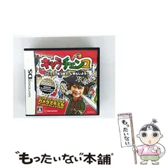 【中古】 キャラチェンコ [DS] / インターチャネル