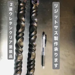 ツイストリジットサス　オーダー品 極太ツイストリジットサス2本セット オーダー製作 ハーレー