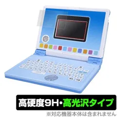 2025年最新】ワンダフルドリームタッチパソコンの人気アイテム
