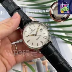 【今日特価】Jaeger-LeCoultre MASTER ULTRA THIN ジャガールクルーザー