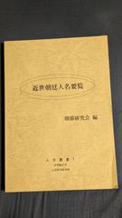 入試数学系統講義 数学I A II B III セット 2025 - メルカリ