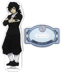 【中古】雑貨 冨岡義勇 アクリルマスコット 「Q-pot.×鬼滅の刃 第1弾」