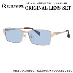 ローデンストック メガネフレーム RODENSTOCK ライトカラー メガネ フレーム R0019-A 54サイズ 眼鏡 伊達メガネ メンズ レディース (伊達レンズ)のサムネイル