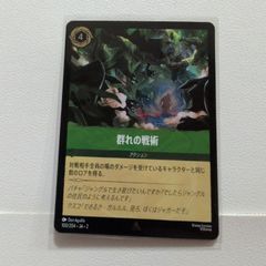 MTG 繁殖池/Breeding Pool EOE ボーダーレス 日本語版 - メルカリ
