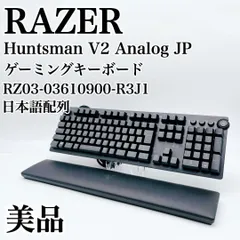 美品 レイザー　Huntsman V2 Analog JP ゲーミングキーボード