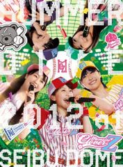 ももクロ夏のバカ騒ぎ SUMMER DIVE 2012 西武ドーム大会 LIVE DVD-BOX