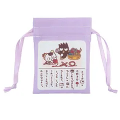 匿名配送】未使用 うちのタマ知りませんか？ 巾着袋 1988 文房具 2025