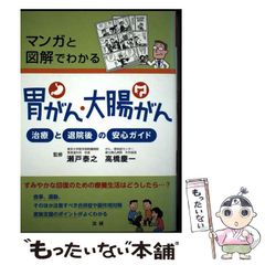 【中古】 本荘哀歌 演歌集/文芸社/笹木都史 中古】 本荘哀歌 演歌集/文芸社/笹木都史の通販 by もったいない