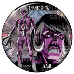 【中古】バッジ・ピンズ(キャラクター) イヤミ 「おそ松さん ちゃんとしたトレーディング缶バッジ」