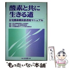 【中古】 戦国風林火山武田勝頼/リイド社/横山まさみち 戦国風林火山武田信玄 侵掠之章 | 横山まさみち | マンガ