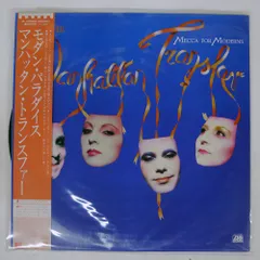 2025年最新】マンハッタントランスファー レコードの人気