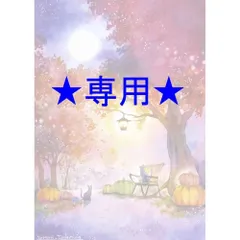 RUKURUKUさま専用（原画）秋の夜の玉鏡　ほか　6点おまとめ