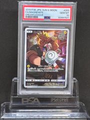 コイル　CHR　SM11b【ドリームリーグ】055/049　PSA10