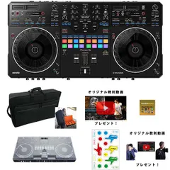 2025年最新】xdj-rrの人気アイテム - メルカリ