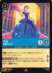 ロルカナ ベル エンチャント 71caMHjEMCL._UF350,350_QL50_.jpg