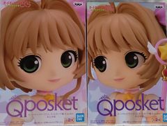 鬼滅の刃 Qposket petit しのぶ 天元 蜜璃 義勇 無一郎 小芭内 鬼滅の刃 Qposket petit しのぶ 天元 蜜璃 義勇 無一郎 小芭内