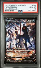 ポケモンカード レシラム CP2 PSA10 - メルカリ