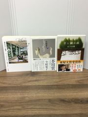 結婚式 幸せを創る儀式 NHK出版 結婚式幸せを創る儀式 / 石井 研士【著】 - 紀伊國屋書店ウェブ