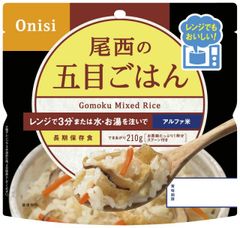 尾西わかめごはん 50袋セット お弁当 キャンプ 登山 賞味期限2028