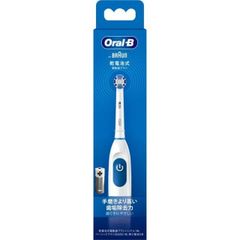 ブラウン オーラルB プラックコントロール 電動歯ブラシ 本体  乾電池式 外出先 持ち運び P&G