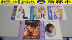 【現地引き取りのみ　リユース品】レコード　LP盤　宝塚　5枚（R7－218）音未確認　汚れあり