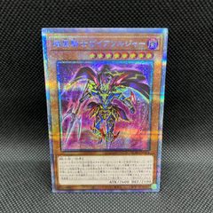 遊戯王　暗黒騎士ガイアソルジャー　プリズマティックシークレットレア