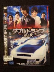 ダブルドライブ 狼の掟 龍の絆 DVD 2本セット - メルカリ