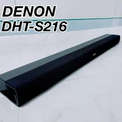 2025年最新】dht-s216の人気アイテム - メルカリ