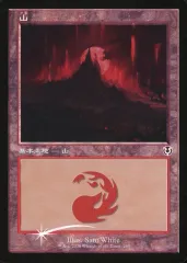 拒絶の閃光 旧枠foil 1枚 旧枠1枚 拒絶の閃光の商品検索 | 日本最大級 MTG通販サイト「晴れる屋」