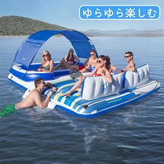 浮輪 超大型フローティングラウンジ フロート 浮き輪 フロートボート 浮輪 うきわ 大人用 プール 海水浴 大型 大きい ドリンクホルダー 足入れ 背もたれ ハンドル ラウンジ