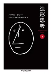 2025年最新】クレー 造形思考の人気アイテム - メルカリ