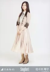 乃木坂46 生写真　佐々木琴子　2015.June-Ⅳ-執事風 Amazon.co.jp: 【佐々木琴子】 公式生写真 乃木坂46 帰り道は