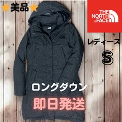 【美品】THE NORTH FACE ノースフェイス ロングダウンコート レディースS フード取り外し可 グレー アウター ジャケット ロングコート