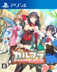 ガールズフランティッククラン -PS4 [Amazon限定無し] [PS4/通常版]