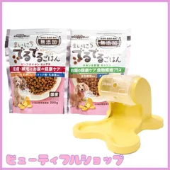 【特価】ドギーマン わんこのでるでる自飯器スターターセット 専用フード2個入り