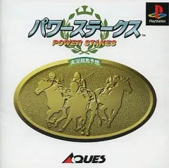 中古ジャンク品　パソコンソフト　夢のオッズ予想　昔の競馬予想ソフト 2025年最新】Yahoo!オークション -競馬予想ソフトの中古品・新品