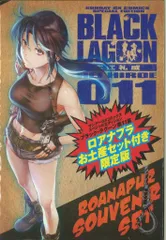 ブラックラグーン】張維新＆ロック DMM スクラッチ 長方形缶バッジ